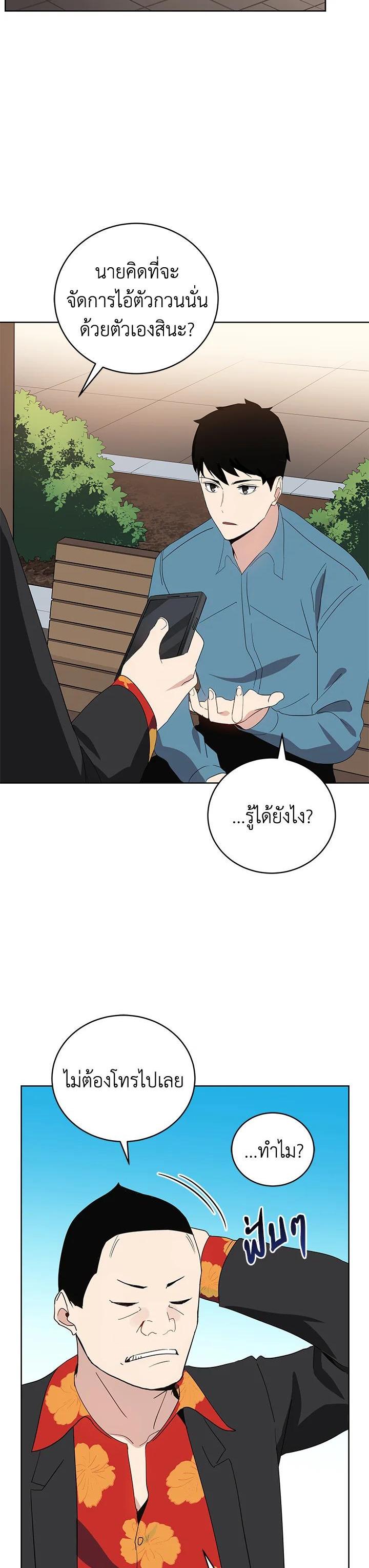 Manga-lc-com อ่านมังงะ อ่านการ์ตูน ออนไลน์ ฟรี The Descent of the Demonic Master ตอนที่ 1 2 3 4 5 6 7 8 9 10 11 12 13 14 ฟรี ไม่มีโฆษณา Manga-lc - อ่าน มังงะ อ่าน การ์ตูน ออนไลน์ อ่านมังงะ ฟรี