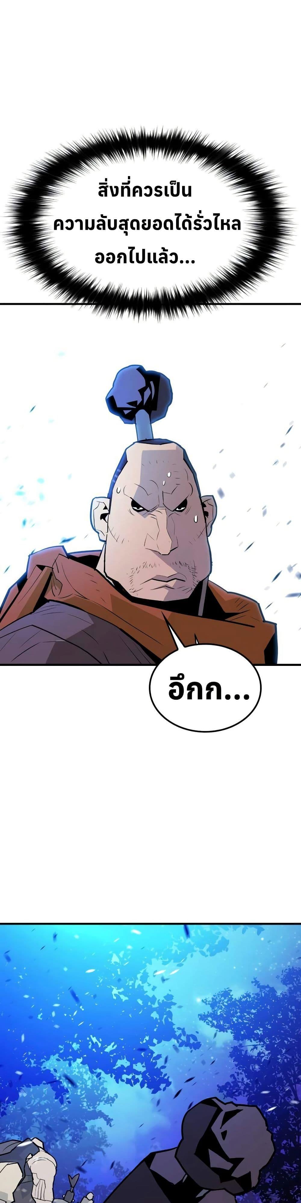 Manga-lc-com อ่านมังงะ อ่านการ์ตูน ออนไลน์ ฟรี Demon King ตอนที่ 1 2 3 4 5 6 7 8 9 10 11 12 13 14 ฟรี ไม่มีโฆษณา Manga-lc - อ่าน มังงะ อ่าน การ์ตูน ออนไลน์ อ่านมังงะ ฟรี