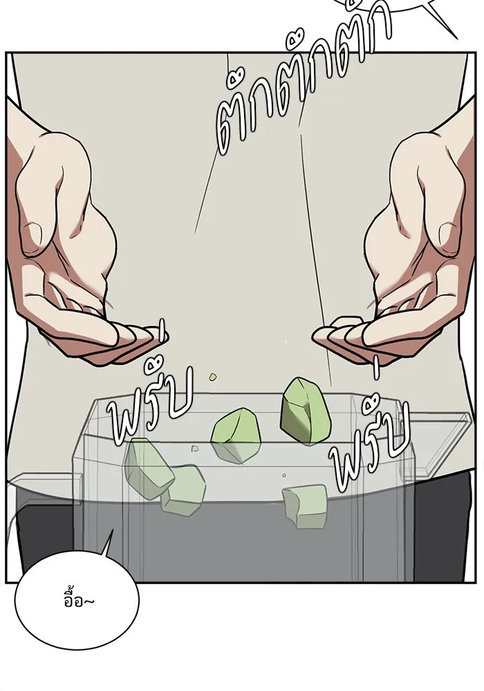 ช่วยเปลี่ยนฉันที ตอนที่ 51. ยอมินซอ 1 รูปที่ 119