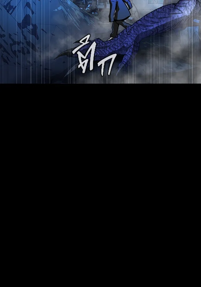 เพลเยอร์นักกินเหล็ก ตอนที่ 50 รูปที่ 140