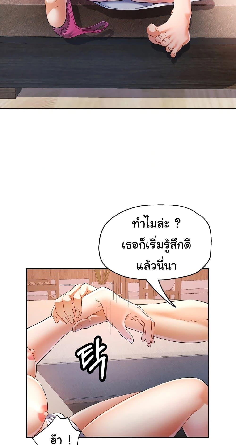 Doujin-Lc- อ่าน โดจิน มังฮวา เกาหลี ญี่ปุ่น จีน แปลไทย In Her Place ตอนที่ 1 2 3 4 5 6 7 8 9 10 11 12 13 14 ฟรี ไม่มีโฆษณา อ่าน โดจิน Manhwa เกาหลี ญี่ปุ่น จีน เรามีครบ คัดมาให้เน้นๆ โดจิน 18+ รับประกันความฟินโดย  Doujin Lc