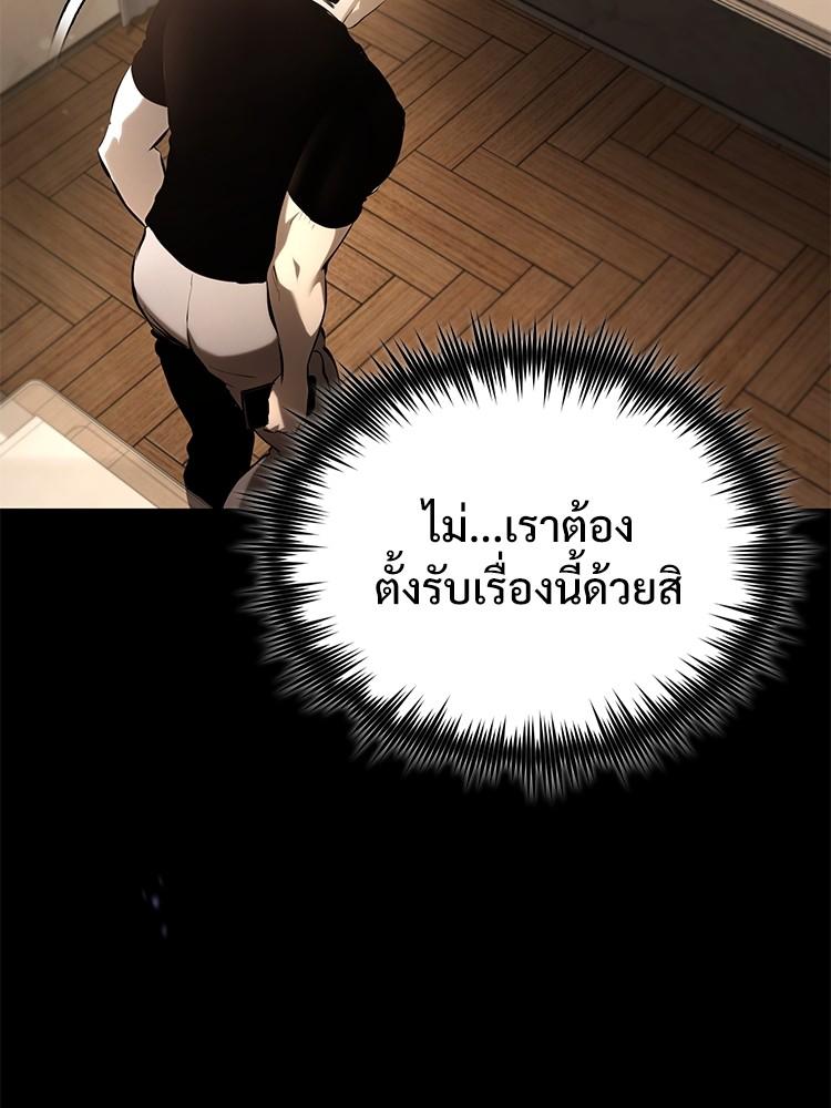 Doujin-Lc- อ่าน โดจิน มังฮวา เกาหลี ญี่ปุ่น จีน แปลไทย Devil Returns To School Days ตอนที่ 1 2 3 4 5 6 7 8 9 10 11 12 13 14 ฟรี ไม่มีโฆษณา อ่าน โดจิน Manhwa เกาหลี ญี่ปุ่น จีน เรามีครบ คัดมาให้เน้นๆ โดจิน 18+ รับประกันความฟินโดย  Doujin Lc