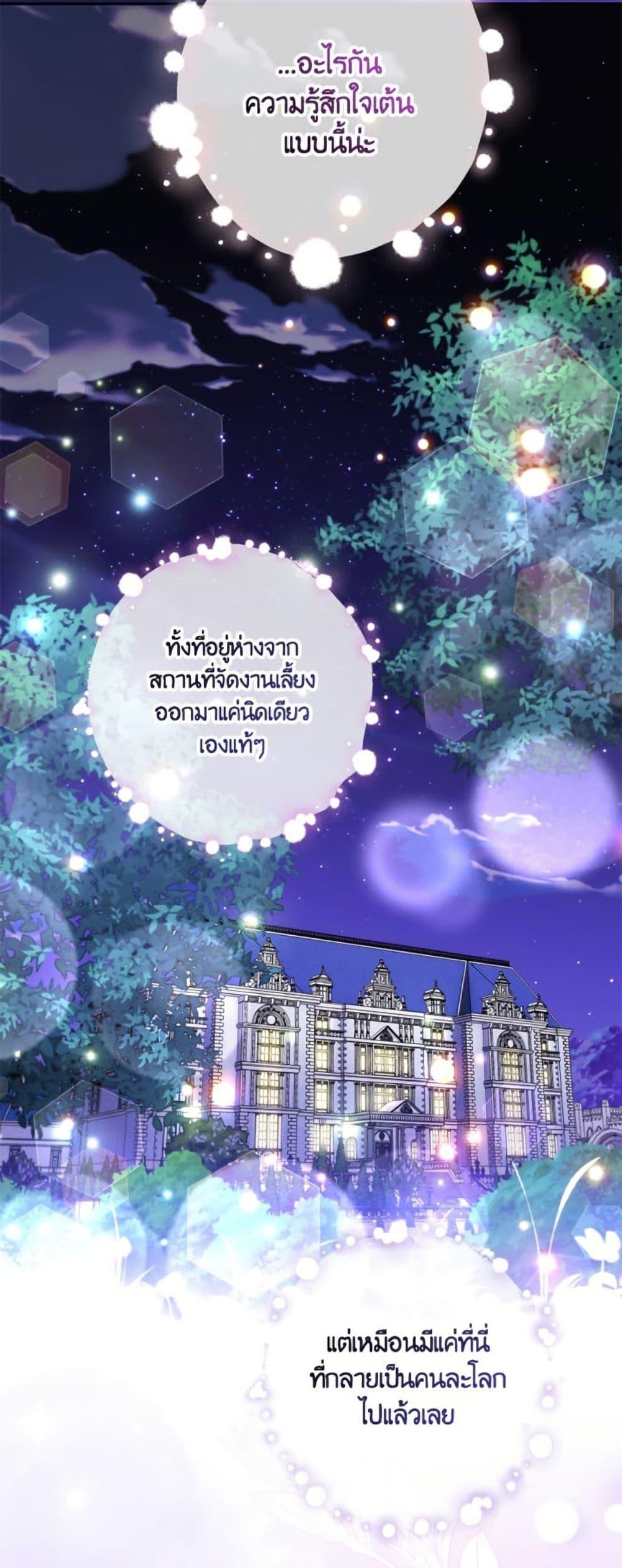 Manga-lc-com อ่านมังงะ อ่านการ์ตูน ออนไลน์ ฟรี A Saint Who Was Adopted by the Grand Duke ตอนที่ 1 2 3 4 5 6 7 8 9 10 11 12 13 14 ฟรี ไม่มีโฆษณา Manga-lc - อ่าน มังงะ อ่าน การ์ตูน ออนไลน์ อ่านมังงะ ฟรี