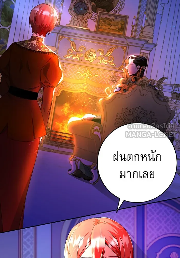 นางร้ายที่ไหนจะมีคุณธรรม ตอนที่ 74 รูปที่ 24