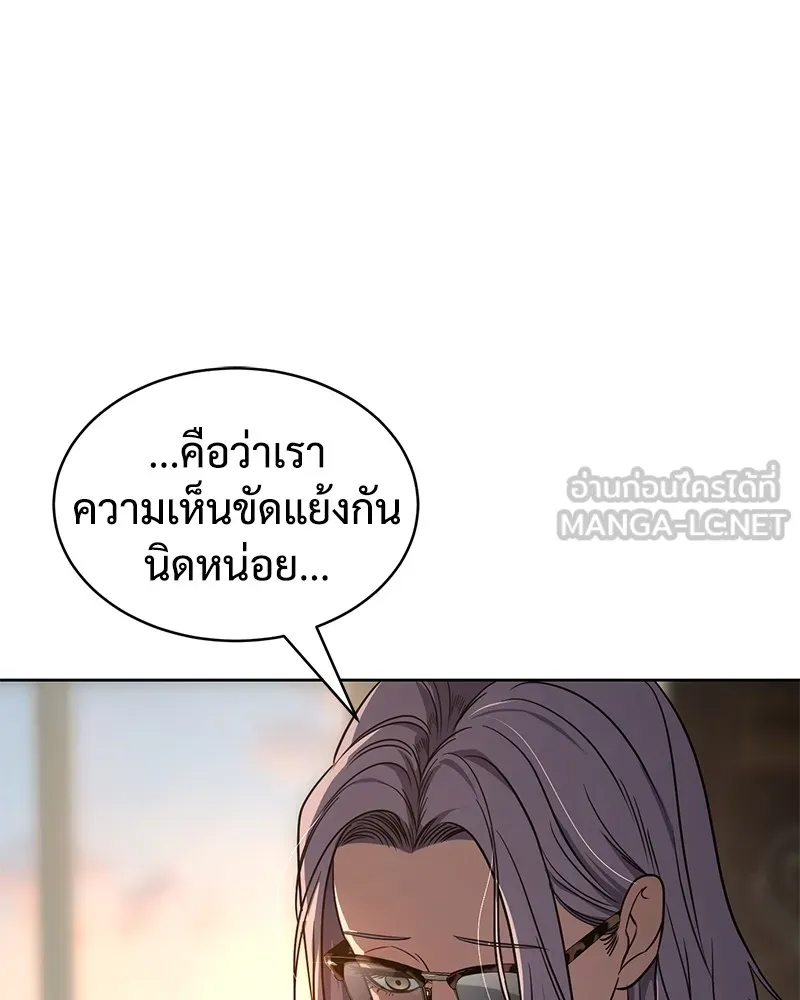 แบคXX ตอนที่ 31 รูปที่ 159