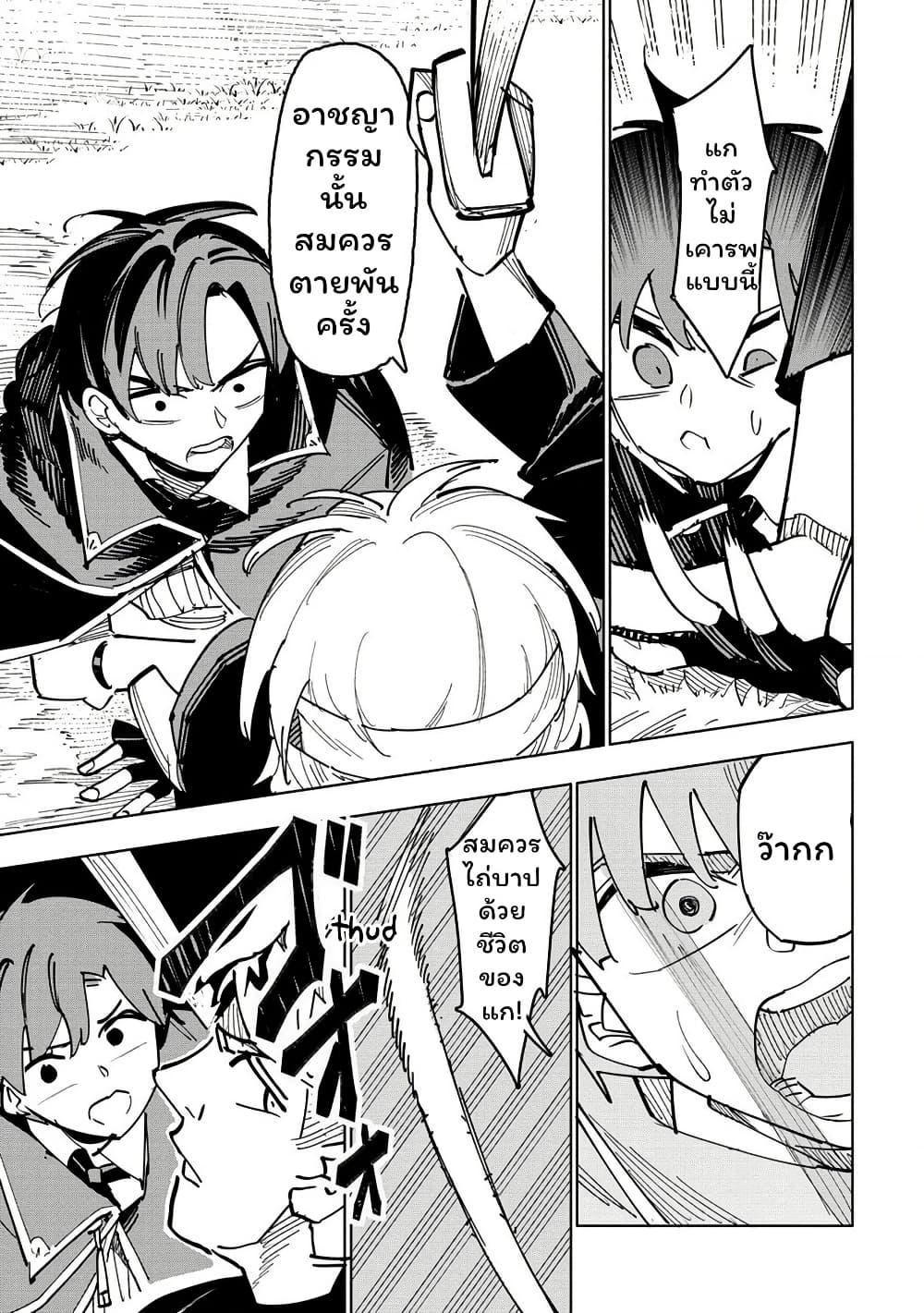 Manga-lc-com อ่านมังงะ อ่านการ์ตูน ออนไลน์ ฟรี Tsuihousareta Renkinjutsushi wa Mujikaku ni Densetsu to Naru Yandere Imouto (Oukoku no Shugoryuu) to Issho ni Henkyou de Shiawase ni Kurashimasu! ตอนที่ 1 2 3 4 5 6 7 8 9 10 11 12 13 14 ฟรี ไม่มีโฆษณา Manga-lc - อ่าน มังงะ อ่าน การ์ตูน ออนไลน์ อ่านมังงะ ฟรี