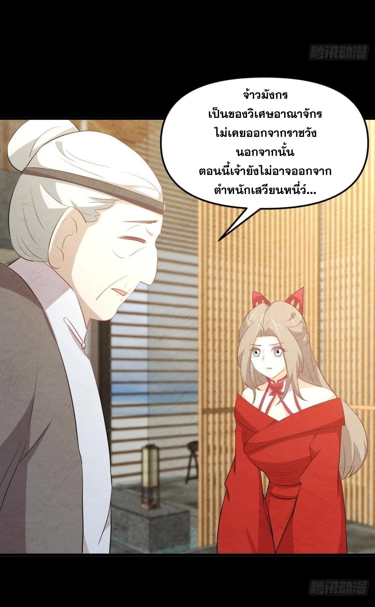 Manga-lc-com อ่านมังงะ อ่านการ์ตูน ออนไลน์ ฟรี Immortal Swordsman in the Reverse World ตอนที่ 1 2 3 4 5 6 7 8 9 10 11 12 13 14 ฟรี ไม่มีโฆษณา Manga-lc - อ่าน มังงะ อ่าน การ์ตูน ออนไลน์ อ่านมังงะ ฟรี
