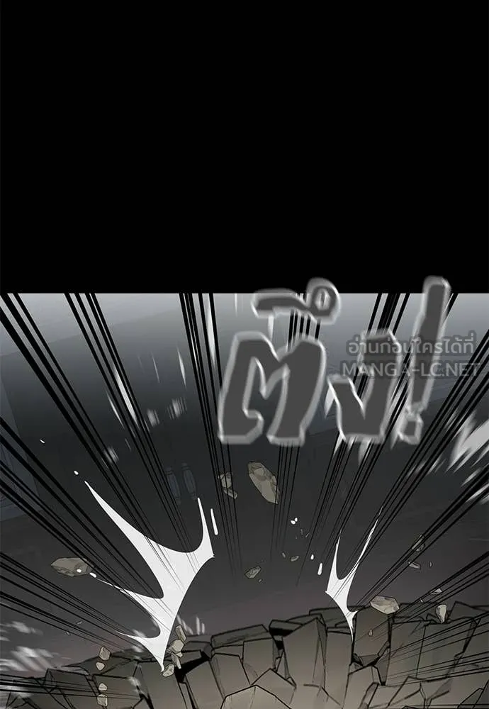 ยมราชลงทัณฑ์ ตอนที่ 95 รูปที่ 15