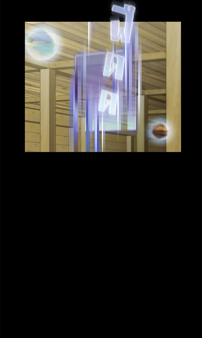 ผู้เล่นขั้นเทพแห่งหอคอยฝึกสอน ตอนที่ 117 รูปที่ 28