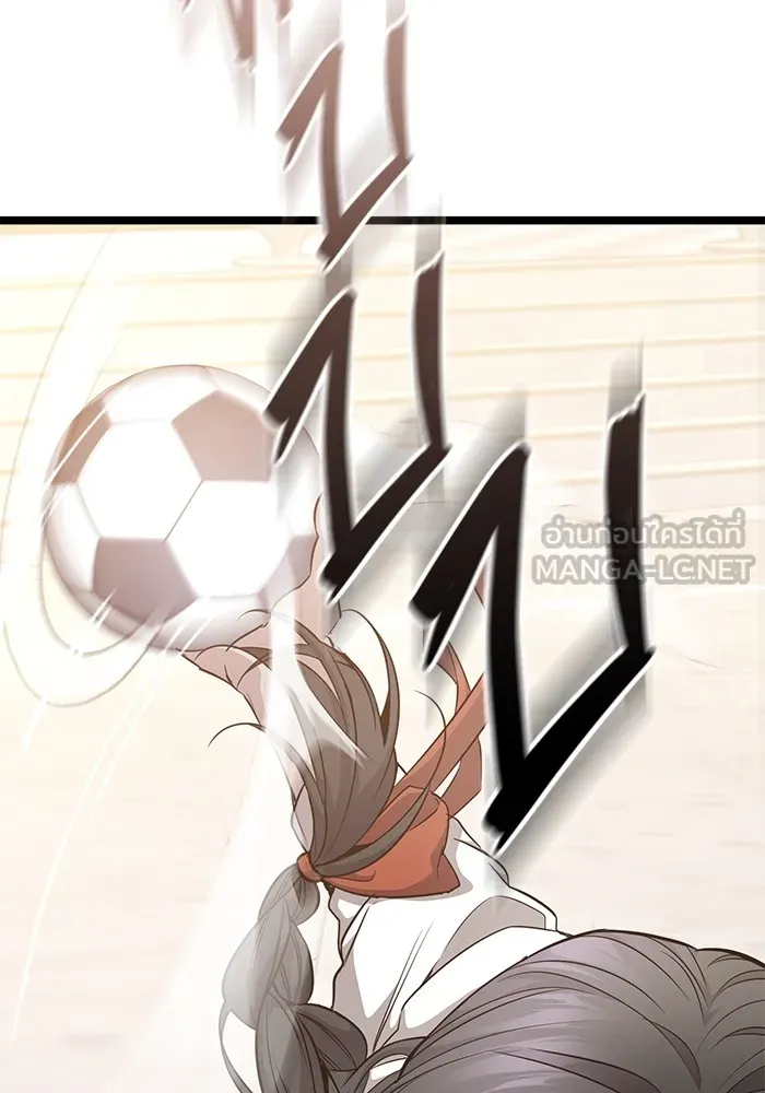 ราชินีนักบู๊ ตอนที่ 10 รูปที่ 54