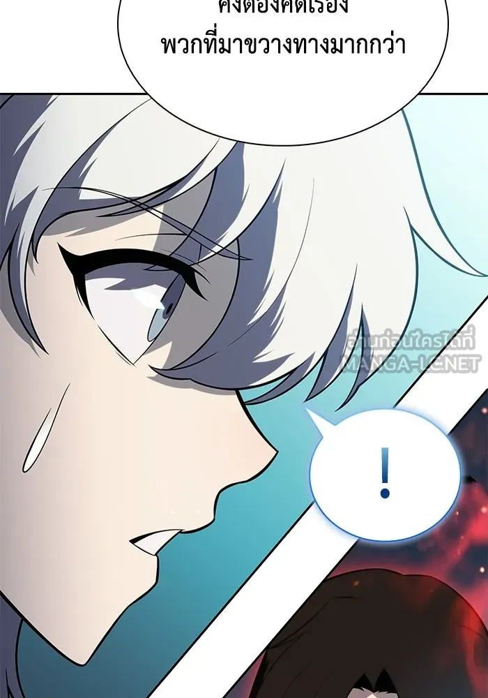 ลูกชายคนเล็กของดยุกคือมือสังหาร ตอนที่ 103 รูปที่ 135