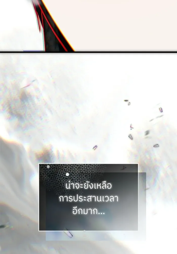 ย้อนเวลามาเป็นมักเน่ ตอนที่ 87 รูปที่ 121