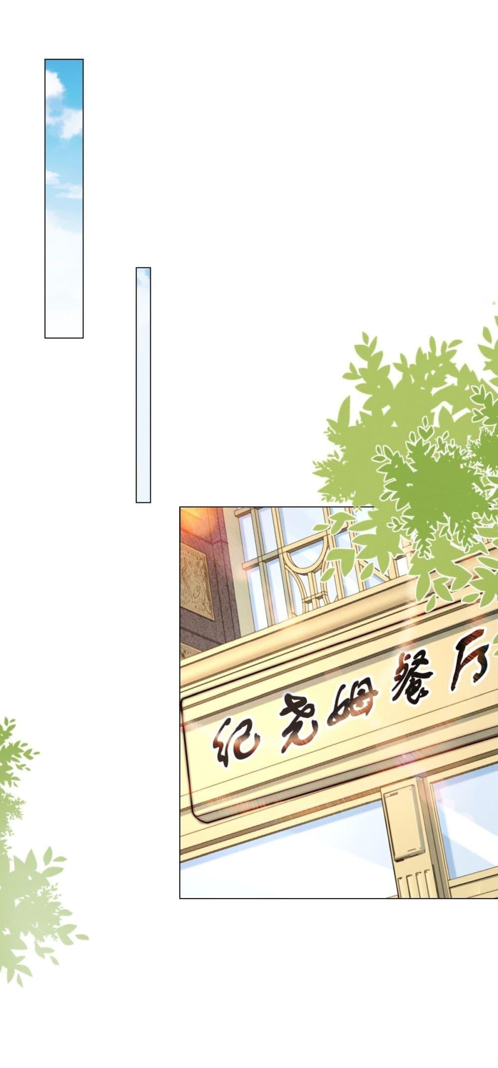 Manga-lc-com อ่านมังงะ อ่านการ์ตูน ออนไลน์ ฟรี Dominating With the Price Collapse System ตอนที่ 1 2 3 4 5 6 7 8 9 10 11 12 13 14 ฟรี ไม่มีโฆษณา Manga-lc - อ่าน มังงะ อ่าน การ์ตูน ออนไลน์ อ่านมังงะ ฟรี