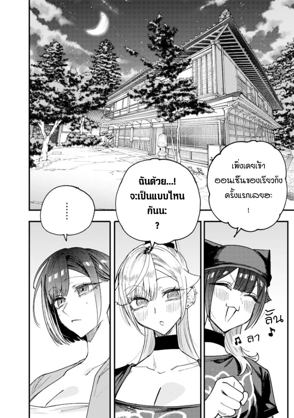 Manga-lc-com อ่านมังงะ อ่านการ์ตูน ออนไลน์ ฟรี Namaiki na Gal Ane wo Wakaraseru Hanashi ตอนที่ 1 2 3 4 5 6 7 8 9 10 11 12 13 14 ฟรี ไม่มีโฆษณา Manga-lc - อ่าน มังงะ อ่าน การ์ตูน ออนไลน์ อ่านมังงะ ฟรี