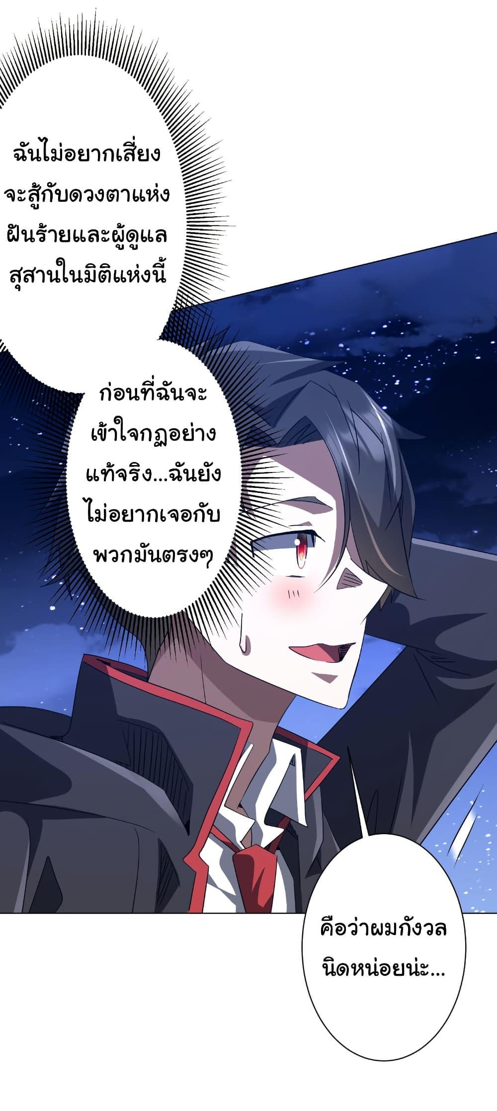 Manga-lc-com อ่านมังงะ อ่านการ์ตูน ออนไลน์ ฟรี Start with Trillions of Coins ตอนที่ 1 2 3 4 5 6 7 8 9 10 11 12 13 14 ฟรี ไม่มีโฆษณา Manga-lc - อ่าน มังงะ อ่าน การ์ตูน ออนไลน์ อ่านมังงะ ฟรี
