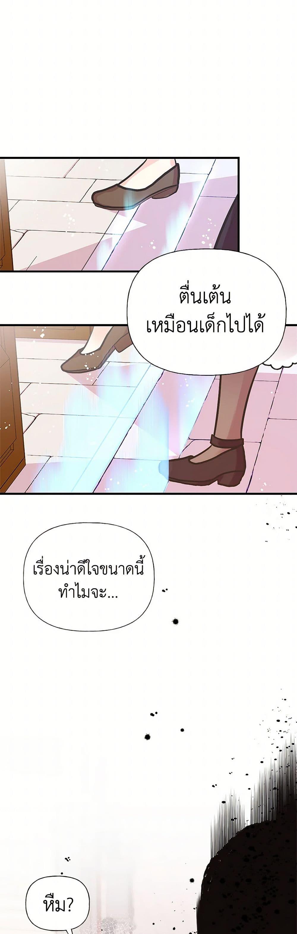 Manga-lc-com อ่านมังงะ อ่านการ์ตูน ออนไลน์ ฟรี My Sister Picked up the Male Lead ตอนที่ 1 2 3 4 5 6 7 8 9 10 11 12 13 14 ฟรี ไม่มีโฆษณา Manga-lc - อ่าน มังงะ อ่าน การ์ตูน ออนไลน์ อ่านมังงะ ฟรี