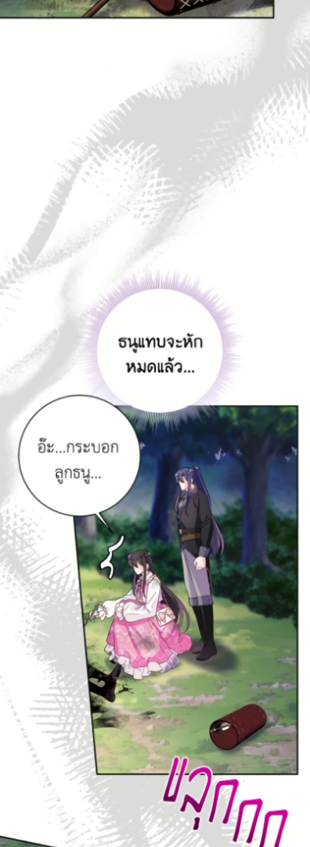Manga-lc-com อ่านมังงะ อ่านการ์ตูน ออนไลน์ ฟรี The Bad Ending Of The Otome Game ตอนที่ 1 2 3 4 5 6 7 8 9 10 11 12 13 14 ฟรี ไม่มีโฆษณา Manga-lc - อ่าน มังงะ อ่าน การ์ตูน ออนไลน์ อ่านมังงะ ฟรี