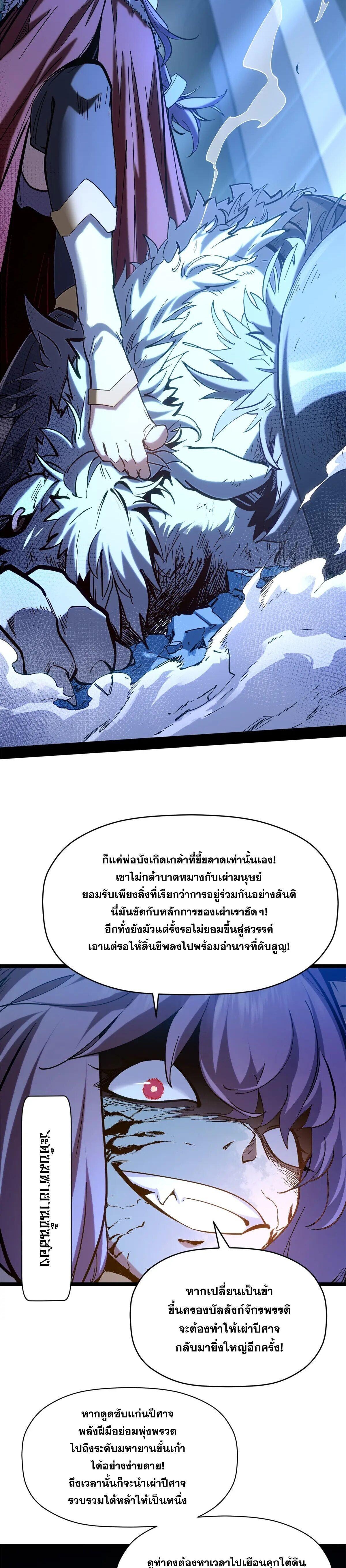 Manga-lc-com อ่านมังงะ อ่านการ์ตูน ออนไลน์ ฟรี Top Tier Providence ตอนที่ 1 2 3 4 5 6 7 8 9 10 11 12 13 14 ฟรี ไม่มีโฆษณา Manga-lc - อ่าน มังงะ อ่าน การ์ตูน ออนไลน์ อ่านมังงะ ฟรี