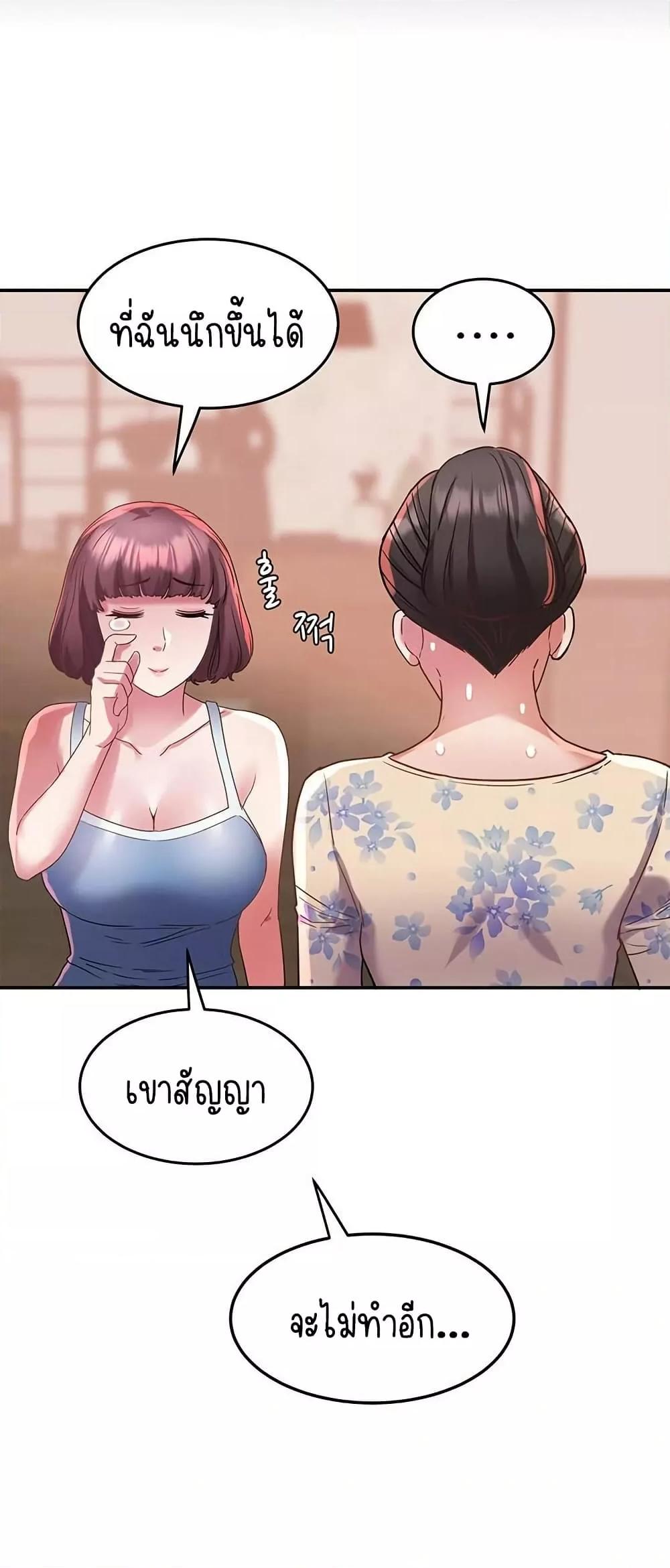 Doujin-Lc- อ่าน โดจิน มังฮวา เกาหลี ญี่ปุ่น จีน แปลไทย Daebong Village Women’s Association ตอนที่ 1 2 3 4 5 6 7 8 9 10 11 12 13 14 ฟรี ไม่มีโฆษณา อ่าน โดจิน Manhwa เกาหลี ญี่ปุ่น จีน เรามีครบ คัดมาให้เน้นๆ โดจิน 18+ รับประกันความฟินโดย  Doujin Lc