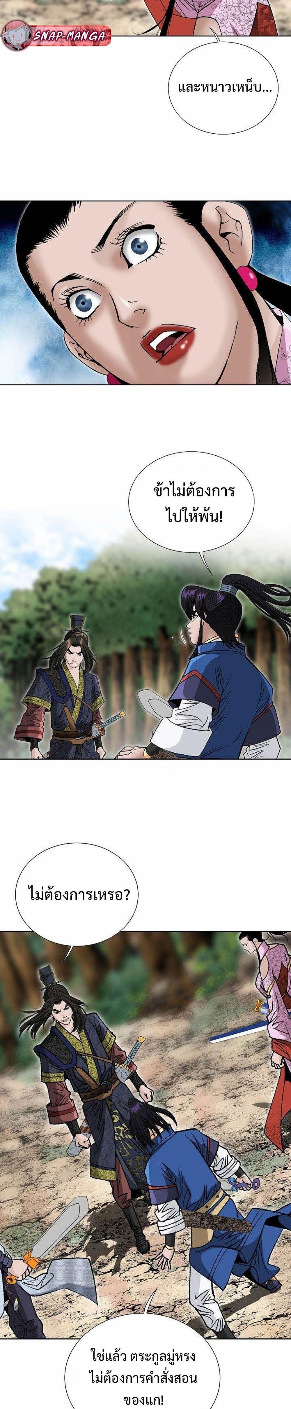 Manga-lc-com อ่านมังงะ อ่านการ์ตูน ออนไลน์ ฟรี Biography of a Novice Warrior ตอนที่ 1 2 3 4 5 6 7 8 9 10 11 12 13 14 ฟรี ไม่มีโฆษณา Manga-lc - อ่าน มังงะ อ่าน การ์ตูน ออนไลน์ อ่านมังงะ ฟรี