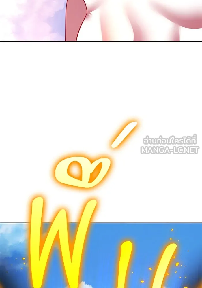 +99 ท่อนไม้พร้อมบวก ตอนที่ 45 ความสุขุม รูปที่ 288