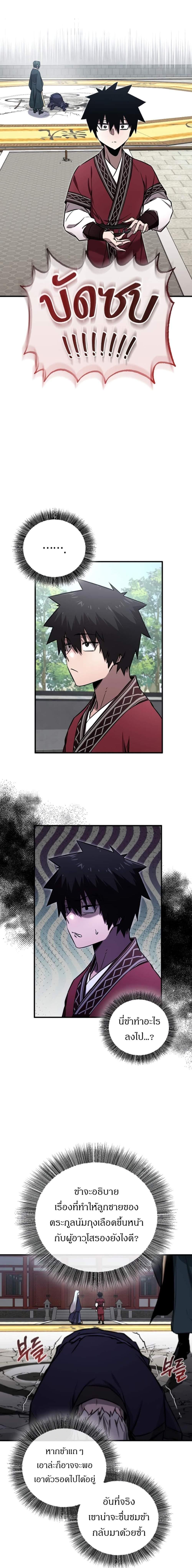 Manga-lc-com อ่านมังงะ อ่านการ์ตูน ออนไลน์ ฟรี Childhood Friend of the Zenith ตอนที่ 1 2 3 4 5 6 7 8 9 10 11 12 13 14 ฟรี ไม่มีโฆษณา Manga-lc - อ่าน มังงะ อ่าน การ์ตูน ออนไลน์ อ่านมังงะ ฟรี