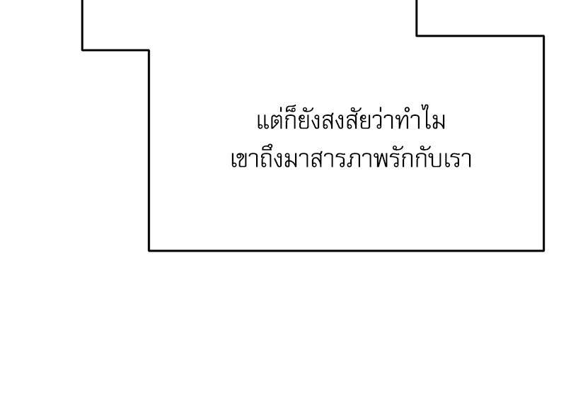 Doujin-Lc- อ่าน โดจิน มังฮวา เกาหลี ญี่ปุ่น จีน แปลไทย A Delicate Relations ตอนที่ 1 2 3 4 5 6 7 8 9 10 11 12 13 14 ฟรี ไม่มีโฆษณา อ่าน โดจิน Manhwa เกาหลี ญี่ปุ่น จีน เรามีครบ คัดมาให้เน้นๆ โดจิน 18+ รับประกันความฟินโดย  Doujin Lc