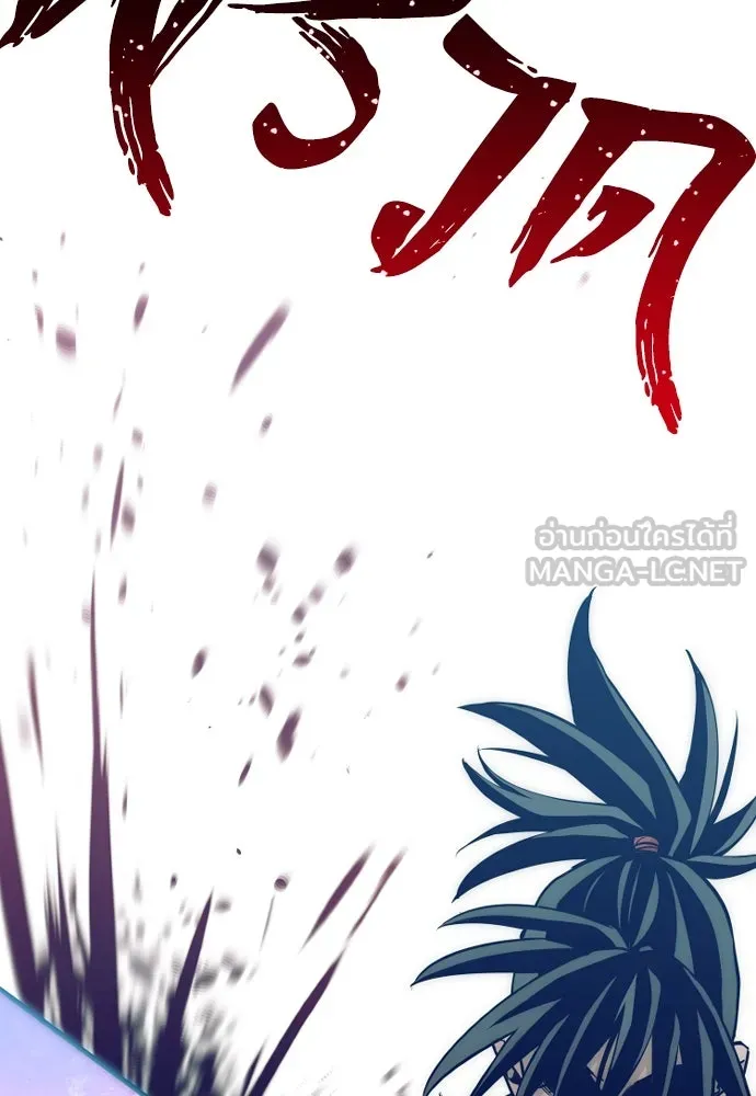 เส้นทางสู่เทพมาร ตอนที่ 14 รูปที่ 42