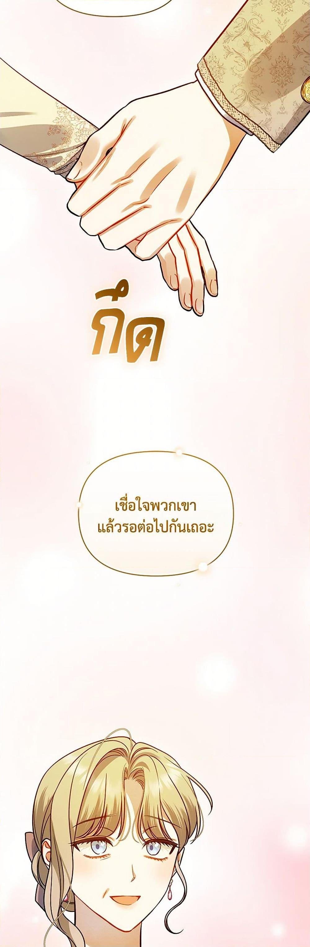 Manga-lc-com อ่านมังงะ อ่านการ์ตูน ออนไลน์ ฟรี I Became The Younger Sister Of A Regretful Obsessive Male Lead ตอนที่ 1 2 3 4 5 6 7 8 9 10 11 12 13 14 ฟรี ไม่มีโฆษณา Manga-lc - อ่าน มังงะ อ่าน การ์ตูน ออนไลน์ อ่านมังงะ ฟรี