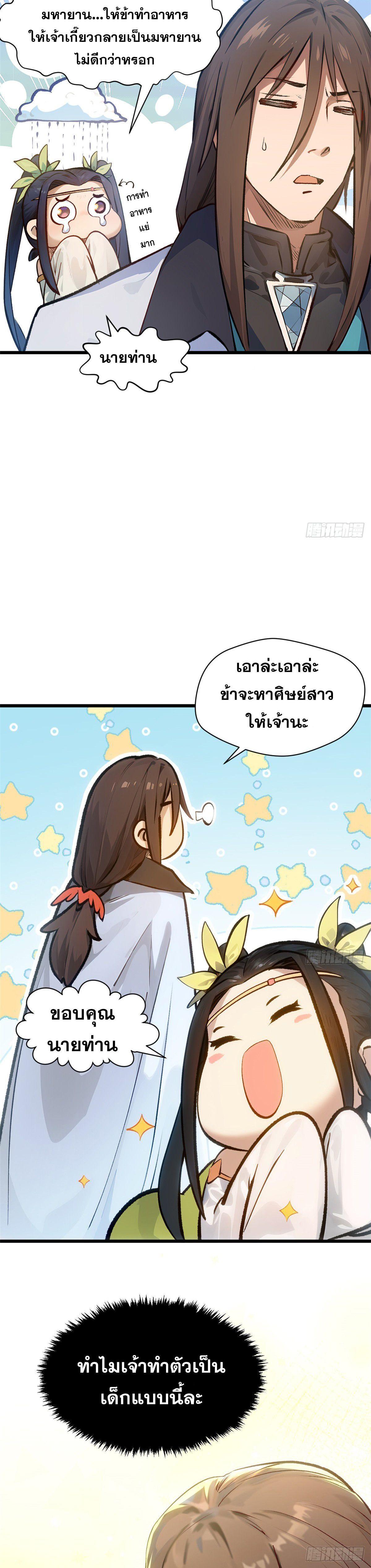 Manga-lc-com อ่านมังงะ อ่านการ์ตูน ออนไลน์ ฟรี Top Tier Providence ตอนที่ 1 2 3 4 5 6 7 8 9 10 11 12 13 14 ฟรี ไม่มีโฆษณา Manga-lc - อ่าน มังงะ อ่าน การ์ตูน ออนไลน์ อ่านมังงะ ฟรี