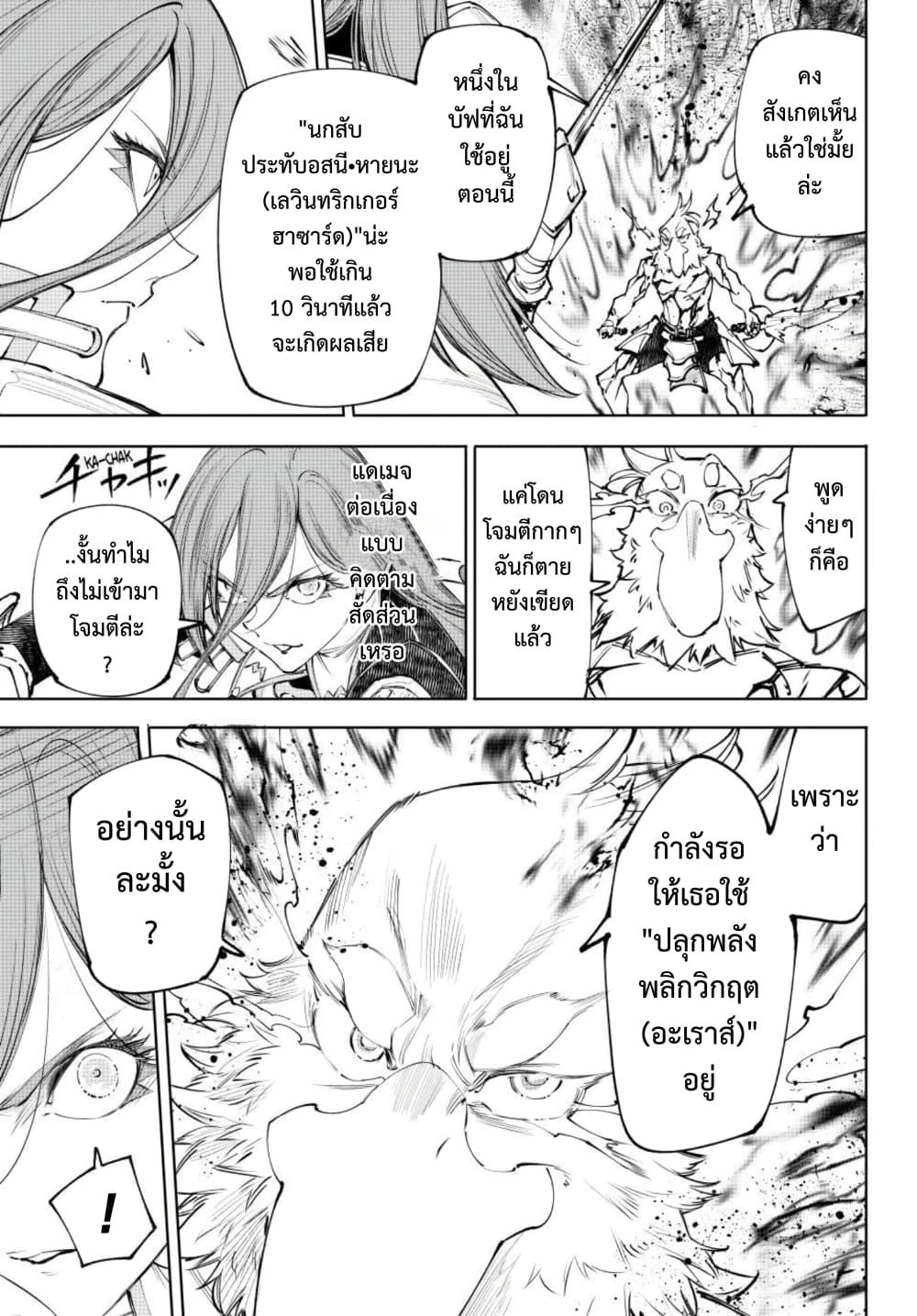 Manga-lc-com อ่านมังงะ อ่านการ์ตูน ออนไลน์ ฟรี Shangri-La Frontier ตอนที่ 1 2 3 4 5 6 7 8 9 10 11 12 13 14 ฟรี ไม่มีโฆษณา Manga-lc - อ่าน มังงะ อ่าน การ์ตูน ออนไลน์ อ่านมังงะ ฟรี