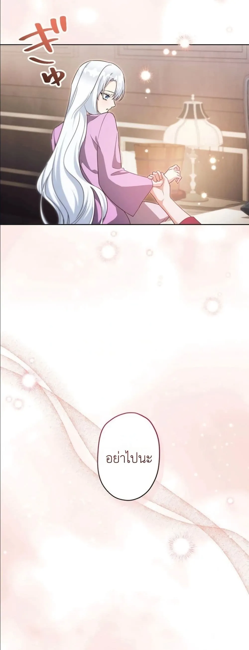 Manga-lc-com อ่านมังงะ อ่านการ์ตูน ออนไลน์ ฟรี I Possessed the Most Terrifying Stepmother in History ตอนที่ 1 2 3 4 5 6 7 8 9 10 11 12 13 14 ฟรี ไม่มีโฆษณา Manga-lc - อ่าน มังงะ อ่าน การ์ตูน ออนไลน์ อ่านมังงะ ฟรี