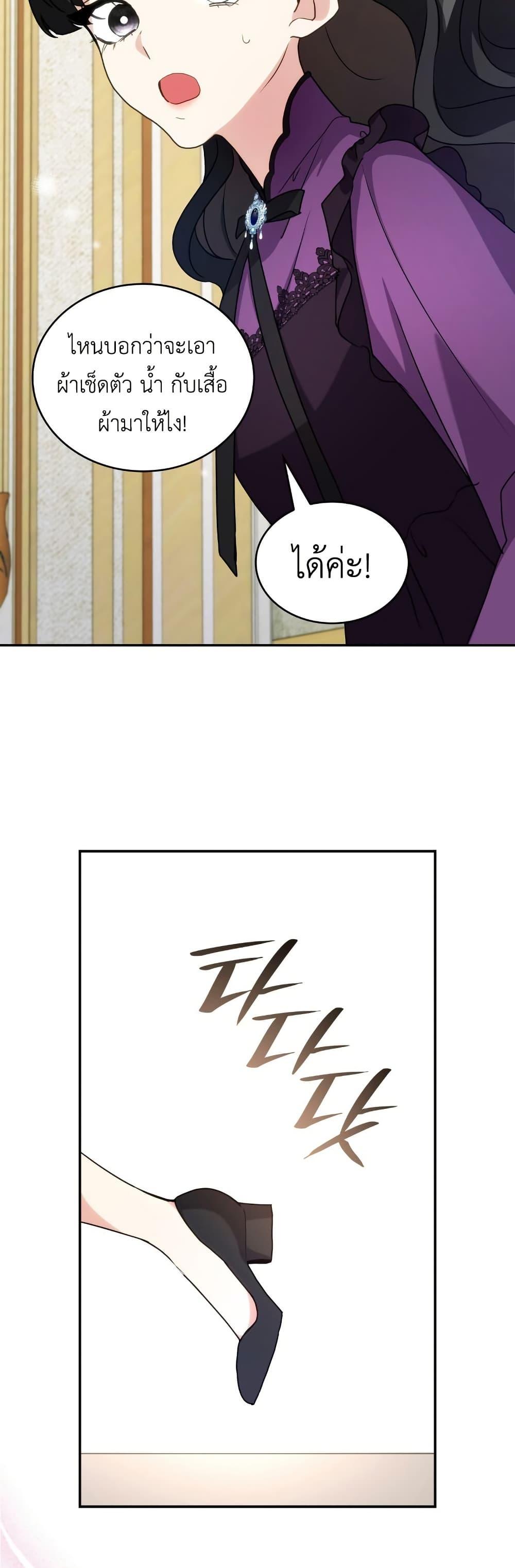 Manga-lc-com อ่านมังงะ อ่านการ์ตูน ออนไลน์ ฟรี I’m Doomed if They Become Obsessed ตอนที่ 1 2 3 4 5 6 7 8 9 10 11 12 13 14 ฟรี ไม่มีโฆษณา Manga-lc - อ่าน มังงะ อ่าน การ์ตูน ออนไลน์ อ่านมังงะ ฟรี