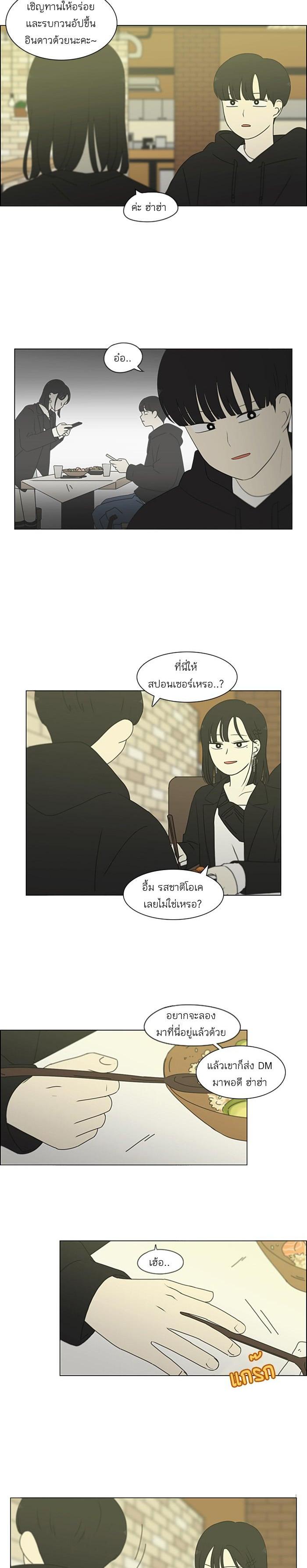 Manga-lc-com อ่านมังงะ อ่านการ์ตูน ออนไลน์ ฟรี Love Revolution รักนี้ต้องปฏิวัติ ตอนที่ 1 2 3 4 5 6 7 8 9 10 11 12 13 14 ฟรี ไม่มีโฆษณา Manga-lc - อ่าน มังงะ อ่าน การ์ตูน ออนไลน์ อ่านมังงะ ฟรี