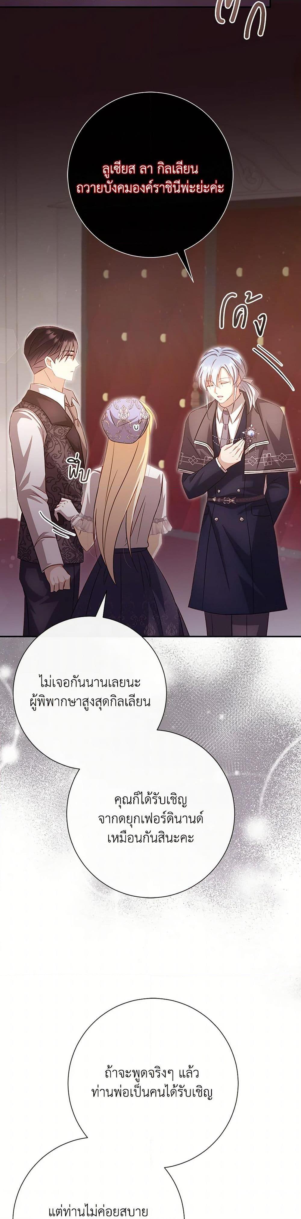 Manga-lc-com อ่านมังงะ อ่านการ์ตูน ออนไลน์ ฟรี Requiem for the Queen ตอนที่ 1 2 3 4 5 6 7 8 9 10 11 12 13 14 ฟรี ไม่มีโฆษณา Manga-lc - อ่าน มังงะ อ่าน การ์ตูน ออนไลน์ อ่านมังงะ ฟรี