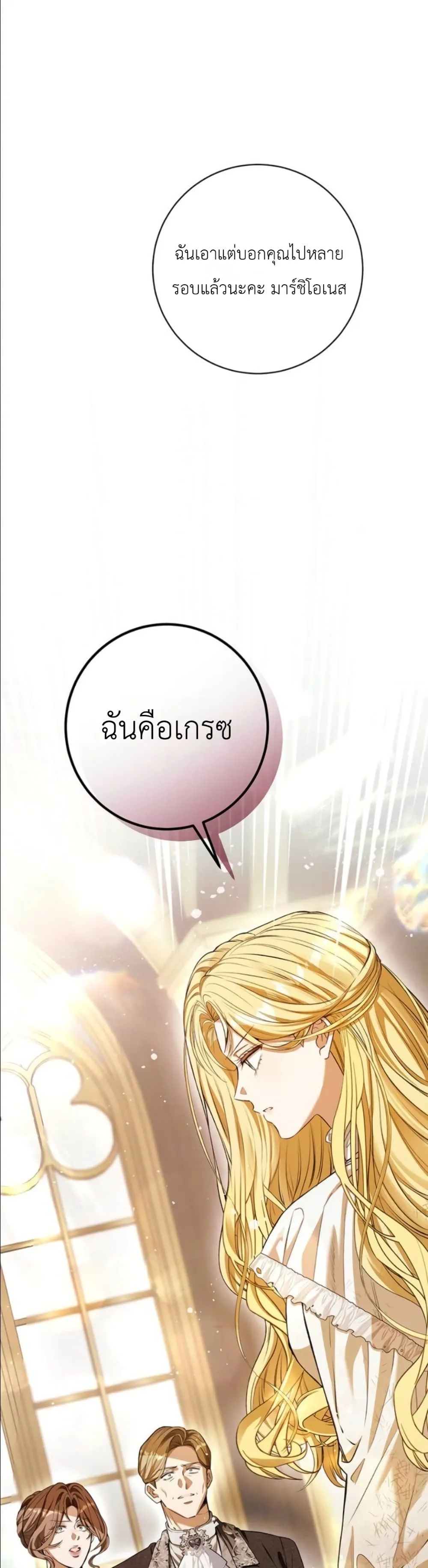 Manga-lc-com อ่านมังงะ อ่านการ์ตูน ออนไลน์ ฟรี This Is What Revenge Looks Like ตอนที่ 1 2 3 4 5 6 7 8 9 10 11 12 13 14 ฟรี ไม่มีโฆษณา Manga-lc - อ่าน มังงะ อ่าน การ์ตูน ออนไลน์ อ่านมังงะ ฟรี