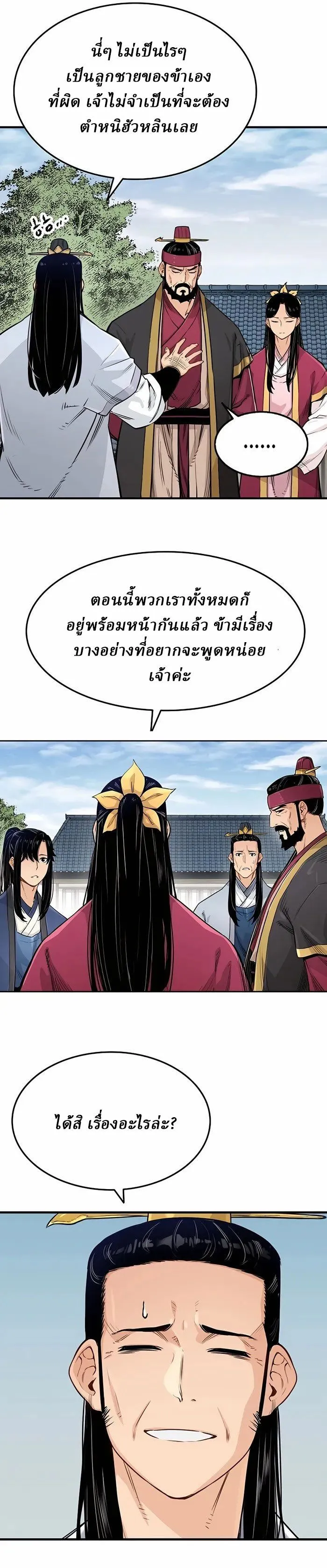 Manga-lc-com อ่านมังงะ อ่านการ์ตูน ออนไลน์ ฟรี Reborn As The Heavenly Demon ตอนที่ 1 2 3 4 5 6 7 8 9 10 11 12 13 14 ฟรี ไม่มีโฆษณา Manga-lc - อ่าน มังงะ อ่าน การ์ตูน ออนไลน์ อ่านมังงะ ฟรี