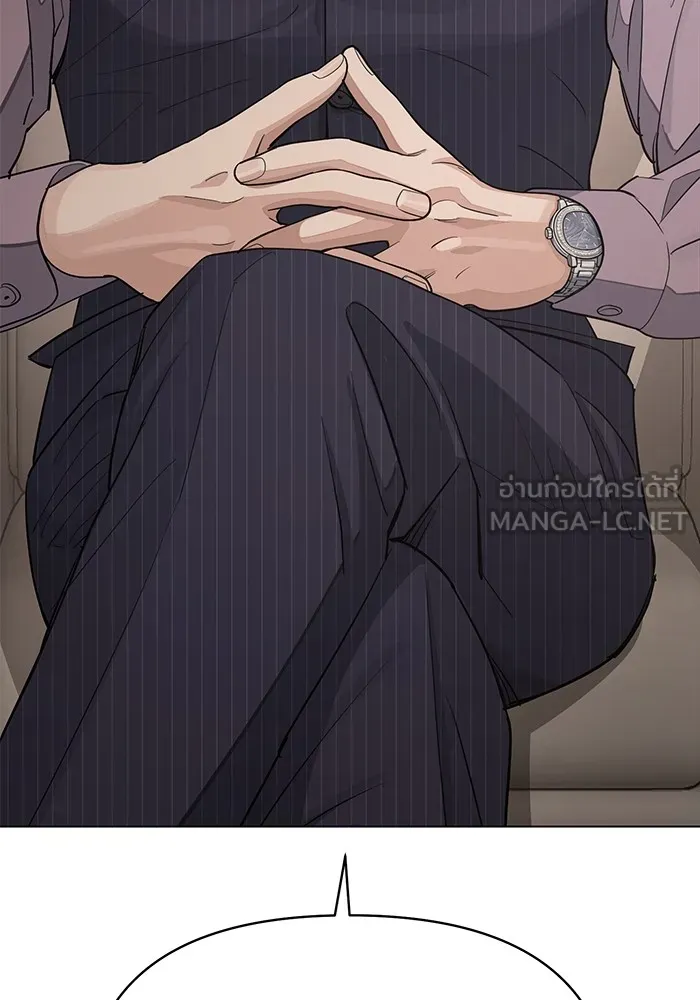 ความรักของอิซอบ ตอนที่ 25 รูปที่ 54