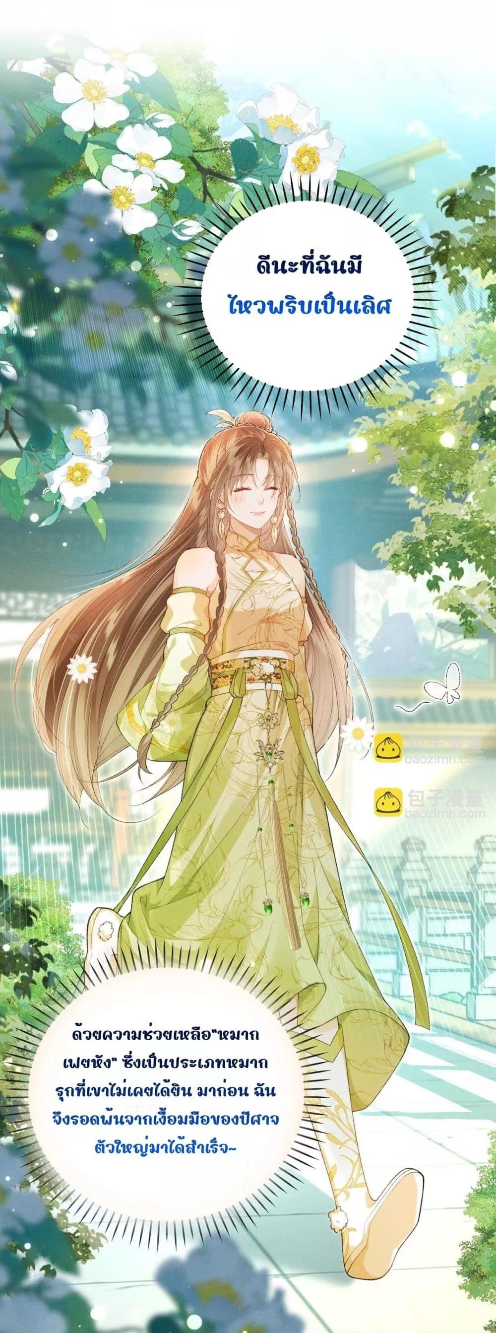 Manga-lc-com อ่านมังงะ อ่านการ์ตูน ออนไลน์ ฟรี เป็นแค่ตัวประกอ ตอนที่ 1 2 3 4 5 6 7 8 9 10 11 12 13 14 ฟรี ไม่มีโฆษณา Manga-lc - อ่าน มังงะ อ่าน การ์ตูน ออนไลน์ อ่านมังงะ ฟรี