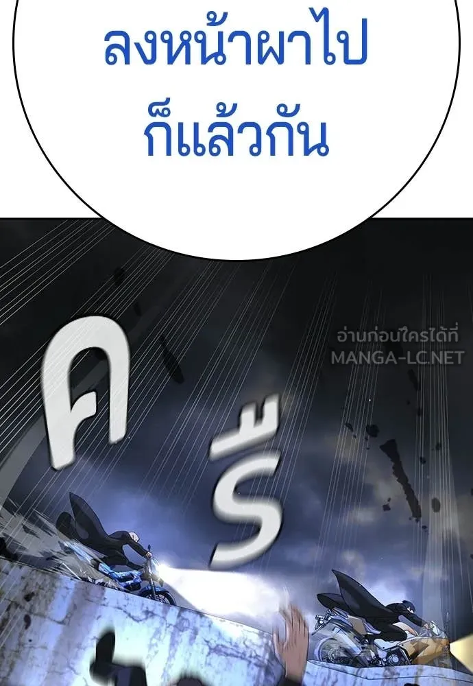 คูเซรา ตอนที่ 52 รูปที่ 152