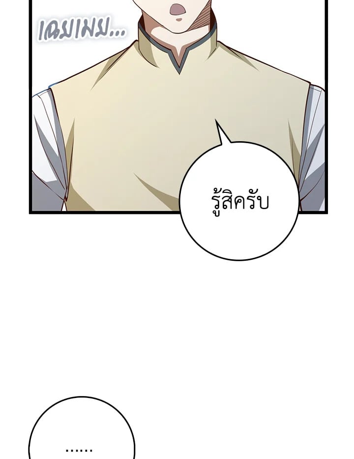 Manga-lc-com อ่านมังงะ อ่านการ์ตูน ออนไลน์ ฟรี The Lord of Coins ตอนที่ 1 2 3 4 5 6 7 8 9 10 11 12 13 14 ฟรี ไม่มีโฆษณา Manga-lc - อ่าน มังงะ อ่าน การ์ตูน ออนไลน์ อ่านมังงะ ฟรี