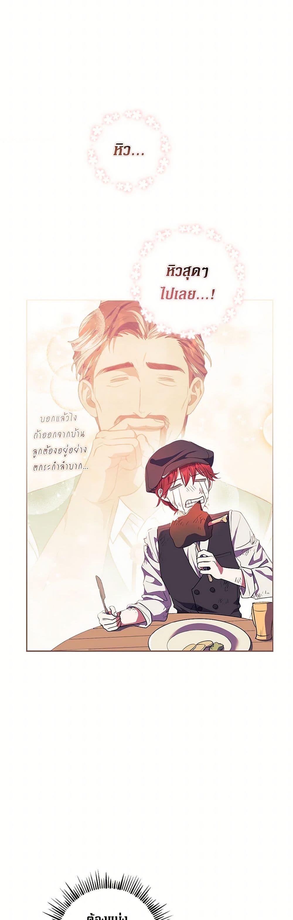 Manga-lc-com อ่านมังงะ อ่านการ์ตูน ออนไลน์ ฟรี Divorcing the Emperor ตอนที่ 1 2 3 4 5 6 7 8 9 10 11 12 13 14 ฟรี ไม่มีโฆษณา Manga-lc - อ่าน มังงะ อ่าน การ์ตูน ออนไลน์ อ่านมังงะ ฟรี