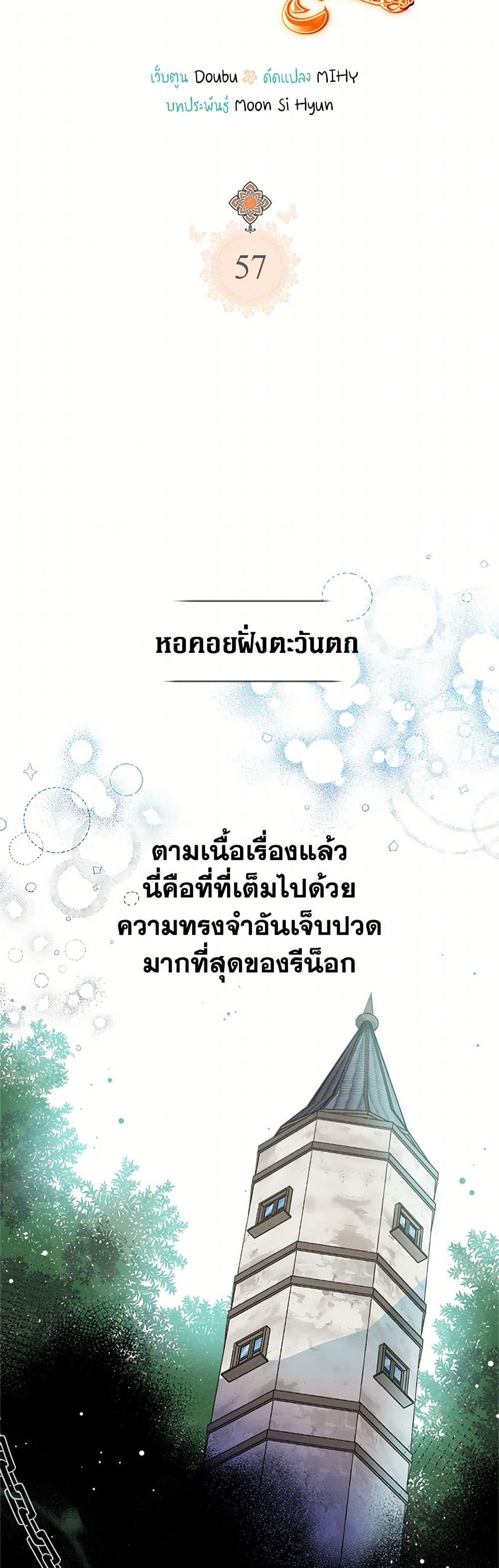 Manga-lc-com อ่านมังงะ อ่านการ์ตูน ออนไลน์ ฟรี My Sister Picked up the Male Lead ตอนที่ 1 2 3 4 5 6 7 8 9 10 11 12 13 14 ฟรี ไม่มีโฆษณา Manga-lc - อ่าน มังงะ อ่าน การ์ตูน ออนไลน์ อ่านมังงะ ฟรี