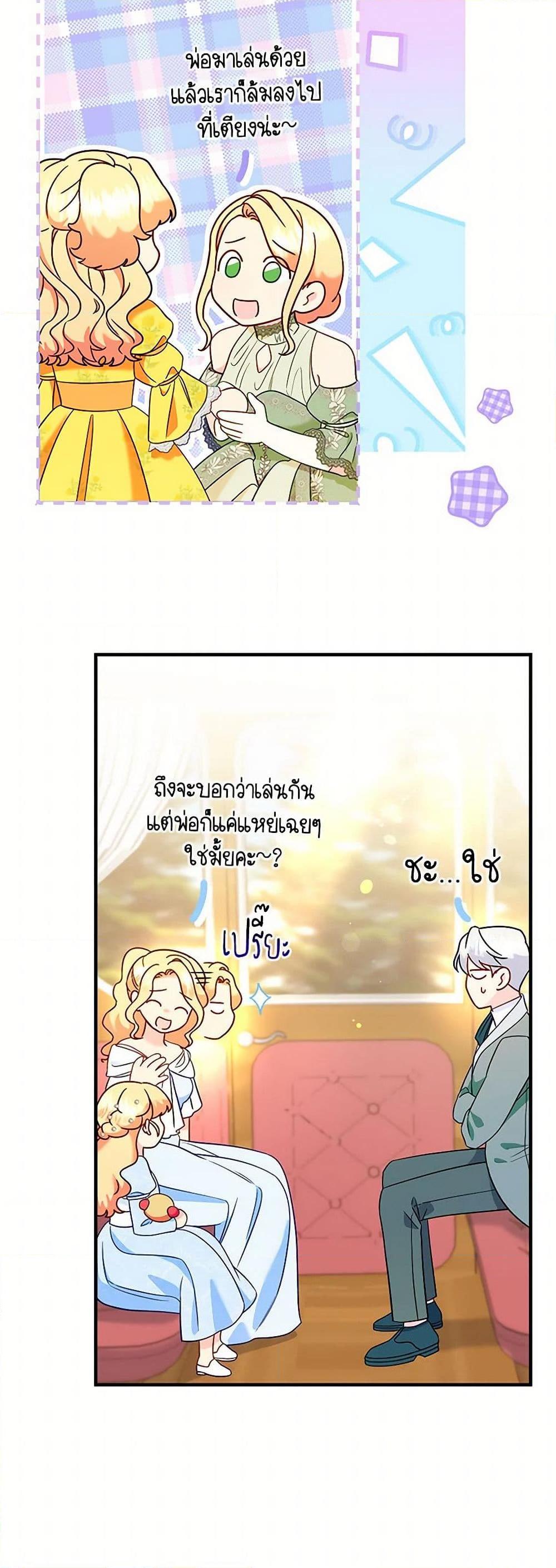 Manga-lc-com อ่านมังงะ อ่านการ์ตูน ออนไลน์ ฟรี I Stole the Child of My War-Mad Husband ตอนที่ 1 2 3 4 5 6 7 8 9 10 11 12 13 14 ฟรี ไม่มีโฆษณา Manga-lc - อ่าน มังงะ อ่าน การ์ตูน ออนไลน์ อ่านมังงะ ฟรี