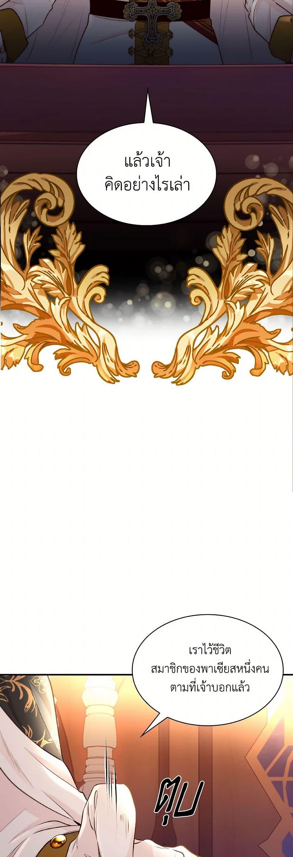 Manga-lc-com อ่านมังงะ อ่านการ์ตูน ออนไลน์ ฟรี Villains Behind the Curtains ตอนที่ 1 2 3 4 5 6 7 8 9 10 11 12 13 14 ฟรี ไม่มีโฆษณา Manga-lc - อ่าน มังงะ อ่าน การ์ตูน ออนไลน์ อ่านมังงะ ฟรี