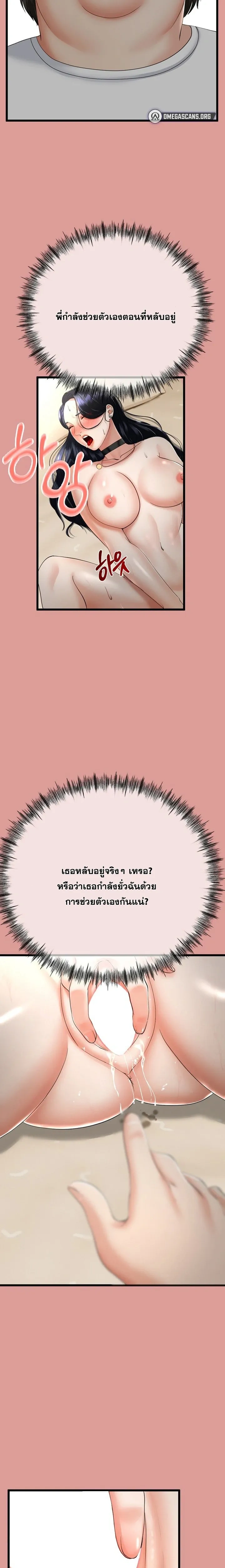 Doujin-Lc- อ่าน โดจิน มังฮวา เกาหลี ญี่ปุ่น จีน แปลไทย My First Love is My Stepmother รักแรกของผม คือ “แม่เลี้ยง” ตอนที่ 1 2 3 4 5 6 7 8 9 10 11 12 13 14 ฟรี ไม่มีโฆษณา อ่าน โดจิน Manhwa เกาหลี ญี่ปุ่น จีน เรามีครบ คัดมาให้เน้นๆ โดจิน 18+ รับประกันความฟินโดย  Doujin Lc