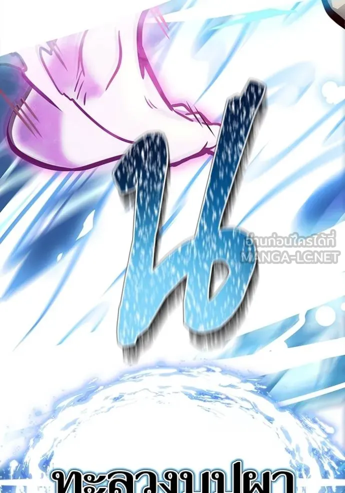ทาวเวอร์ออฟก๊อด หอคอ ตอนที่ 634 รูปที่ 147