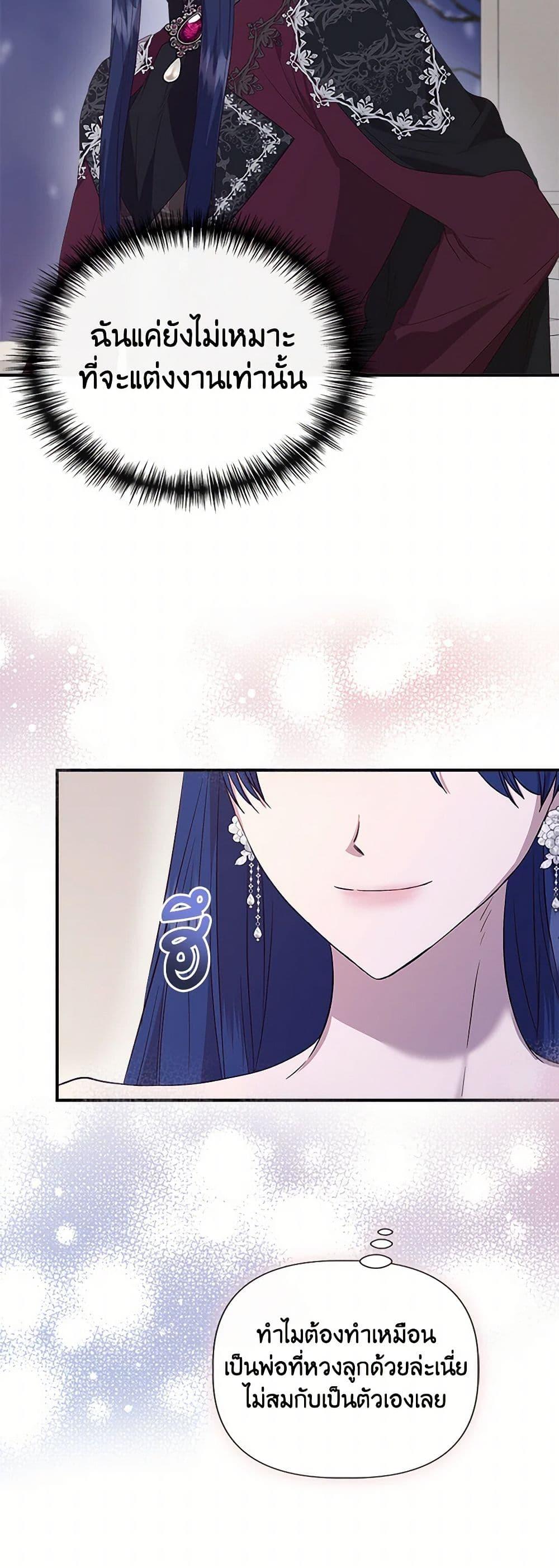 Manga-lc-com อ่านมังงะ อ่านการ์ตูน ออนไลน์ ฟรี I Wasn’t the Cinderella ตอนที่ 1 2 3 4 5 6 7 8 9 10 11 12 13 14 ฟรี ไม่มีโฆษณา Manga-lc - อ่าน มังงะ อ่าน การ์ตูน ออนไลน์ อ่านมังงะ ฟรี