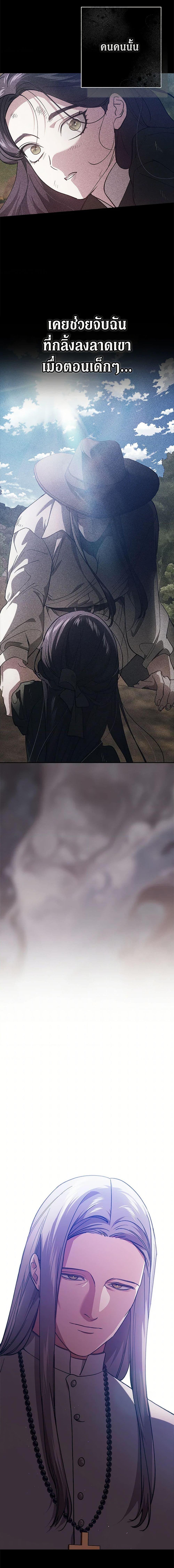 Manga-lc-com อ่านมังงะ อ่านการ์ตูน ออนไลน์ ฟรี The Broken Ring – This Marriage Will Fail Anyway ตอนที่ 1 2 3 4 5 6 7 8 9 10 11 12 13 14 ฟรี ไม่มีโฆษณา Manga-lc - อ่าน มังงะ อ่าน การ์ตูน ออนไลน์ อ่านมังงะ ฟรี