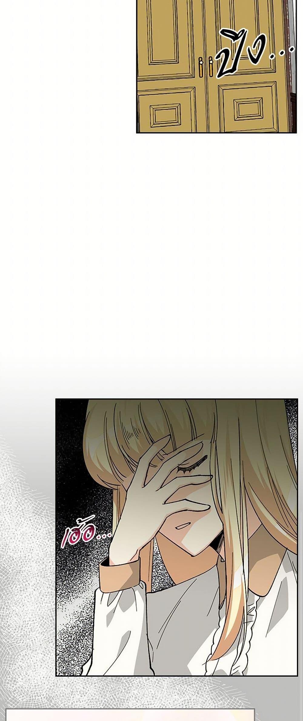 Manga-lc-com อ่านมังงะ อ่านการ์ตูน ออนไลน์ ฟรี The Antagonist’s Pet ตอนที่ 1 2 3 4 5 6 7 8 9 10 11 12 13 14 ฟรี ไม่มีโฆษณา Manga-lc - อ่าน มังงะ อ่าน การ์ตูน ออนไลน์ อ่านมังงะ ฟรี